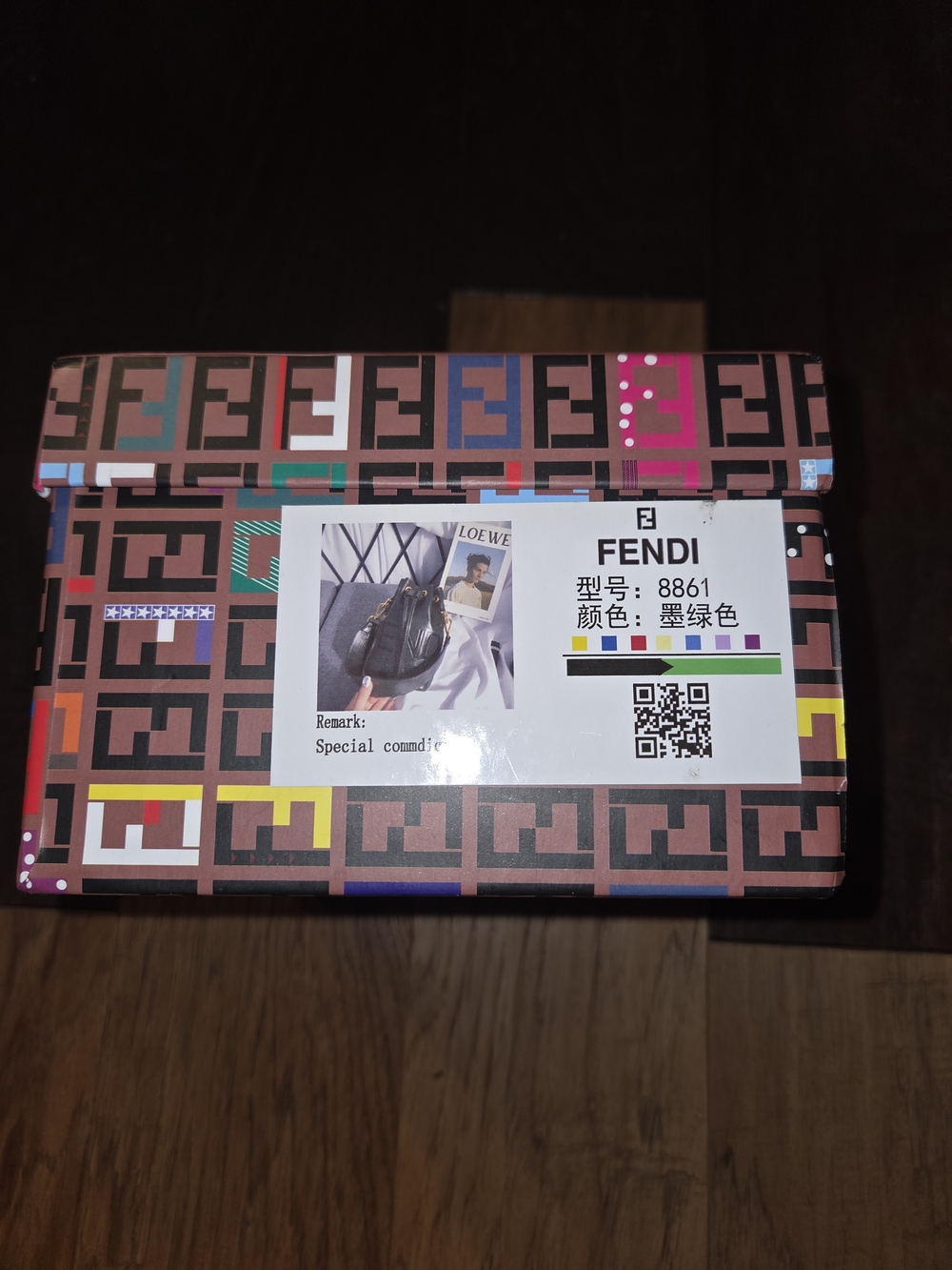 Fendi  Patterned Storage Box - Picture 2 of 5